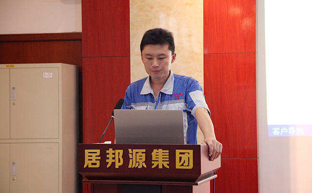 生產(chǎn)部部長(zhǎng)韓輝對(duì)公司5S管理標(biāo)準(zhǔn)、組織架構(gòu)以及班組PK成果的展示進(jìn)行工作匯報(bào)。 生產(chǎn)部部長(zhǎng)韓輝對(duì)公司5S管理標(biāo)準(zhǔn)、組織架構(gòu)以及班組PK成果的展示進(jìn)行工作匯報(bào)。